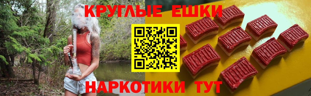 Ecstasy VHQ  Вход с VPN  Ecstasy  darknet формула  Лесозаводск 