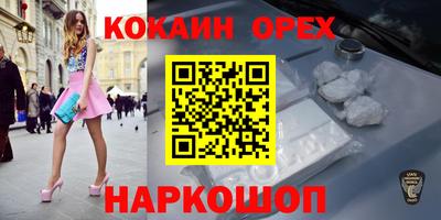 ALPHA PVP Камышлов