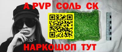 скорость mdpv Канаш
