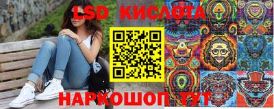 соль курить ск Кандалакша