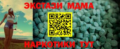 ALPHA PVP Камышлов