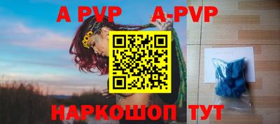 скорость mdpv Канаш