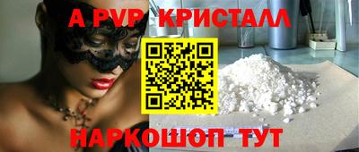 соль курить ск Кандалакша
