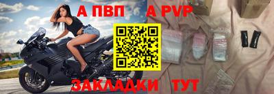 соль курить ск Кандалакша