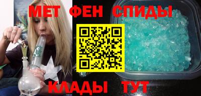ALPHA PVP Камышлов