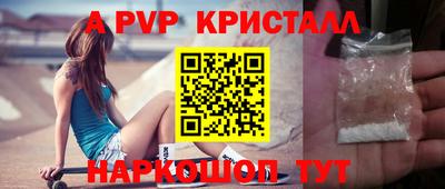 скорость mdpv Канаш