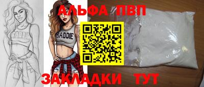 скорость mdpv Канаш