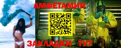 соль курить ск Кандалакша