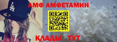ALPHA PVP Камышлов