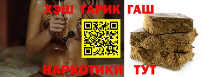 соль курить ск Кандалакша