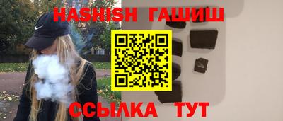соль курить ск Кандалакша