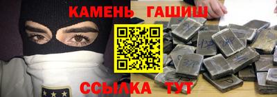соль курить ск Кандалакша