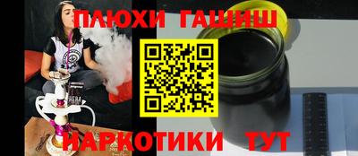 соль курить ск Кандалакша