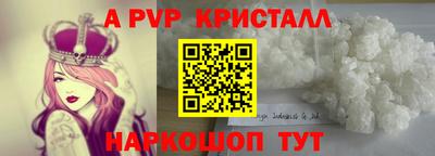 соль курить ск Кандалакша