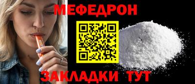 скорость mdpv Канаш