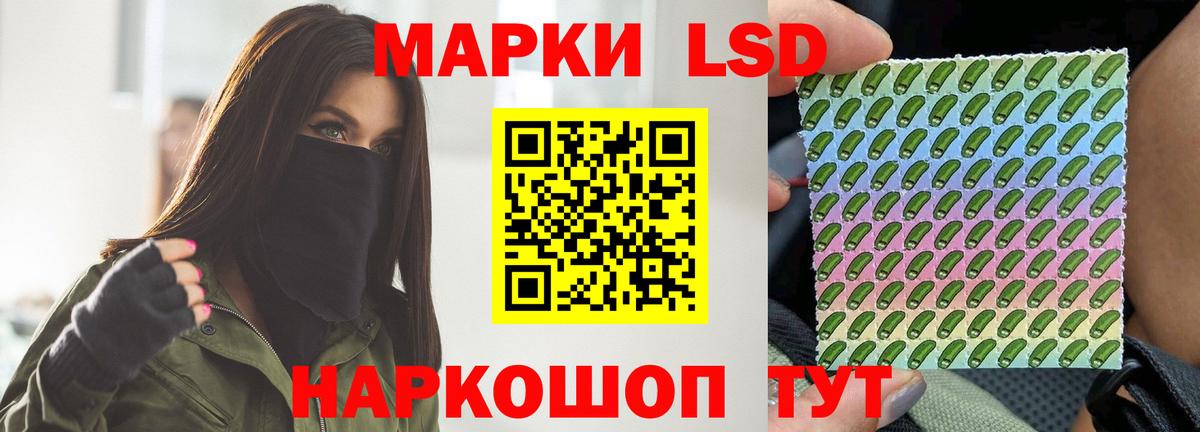 Лесозаводск  KRAKEN зеркало  Вход с VPN  Лсд 25 экстази ecstasy  LSD-25 экстази кислота  LSD-25 экстази 