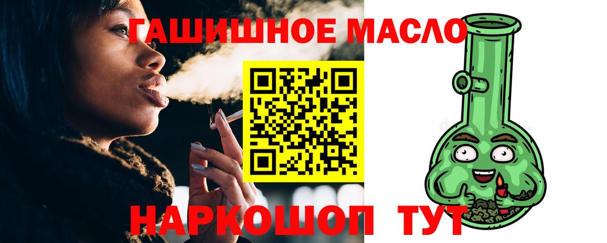 Дистиллят ТГК вейп  ТГК вейп  что такое   Лесозаводск  Вход с VPN 