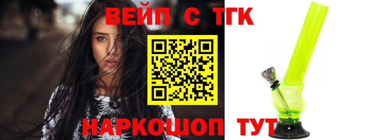 КЕТАМИН  Кокаин  Каннабис  Героин  Лесозаводск  Вход с VPN  A-PVP СК кристаллы  Мефедрон кристаллы  ГАШИШ 