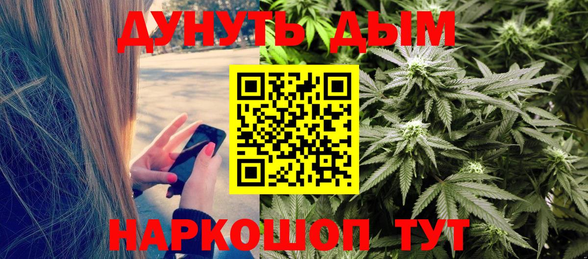 Марихуана THC 21%  Конопля AK-47  Вход с VPN  Конопля AK-47  Лесозаводск  Шишки марихуана Ganja 